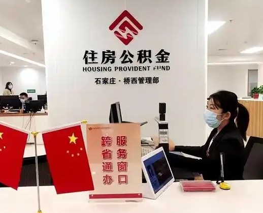 枣庄离职后公司不给转公积金怎么办（离职后公司不给转社保怎么办）